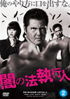 ???????2) [DVD]