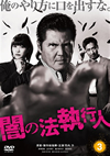 ???????3) [DVD]