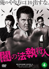 ???????4) [DVD]