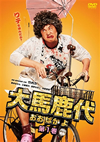 CXB K?V [DVD]