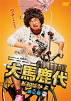 CXB K?V [DVD]