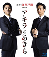?g??????W ?????????? Blu-ray BOX??3??T??? [Blu-ray]
