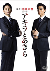 ?g??????W ?????????? DVD-BOX??4??T??? [DVD]