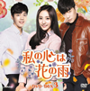 F??????? DVD-BOX3??14??T??? [DVD]