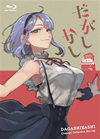 ?????????? ????????????????2??T??? [Blu-ray]
