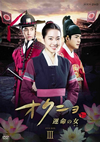 ????? ????[???? DVD-BOXIII??6??T??? [DVD]