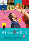 ????????䌪????'16 [DVD]