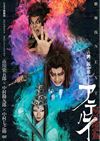 ???????? ????EXT ???? ???????2??T??? [DVD]