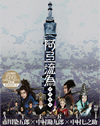 ???????? ????EXT ???? ????? SPECIAL EDITION??2??T??? [Blu-ray]