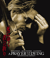 㫎??????????? HD???????????('87?? [Blu-ray]