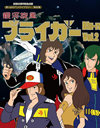 ???35?S?^?? ?????????<??????? K?2?? ??㰊??A?????? Vol.2??2??T??? [Blu-ray]