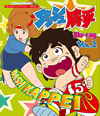 ???35?S?^?? ?????????<??????? K?1?? ????????X Vol.2??2??T??? [Blu-ray]