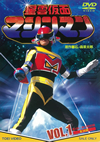 ???M???????? VOL.1??2??T??? [DVD]