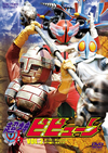 ?D???????? VOL.2??2??T??? [DVD]