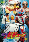 ?D???????? VOL.3??2??T??? [DVD]