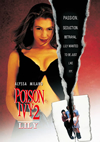 ?????c?????2 ????'95P? [DVD]