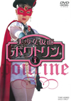 ]??DM???????? VOL.1??2??T??? [DVD]