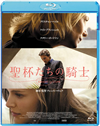??????<??B?'15P? [Blu-ray]