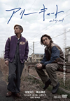 ?????c???? [DVD]