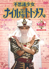 ???䫈?D??????????<? VOL.1??2??T??? [DVD]