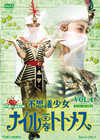 ???䫈?D??????????<? VOL.4??2??T??? [DVD]