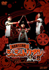 ???M???F?E ????????? VOL.3??2??T??? [DVD]