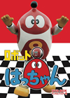 ???????8?<???? DVD-BOX ???????????????6??T??? [DVD]