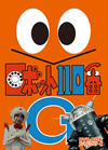???????110? DVD-BOX ???????????????5??T??? [DVD]