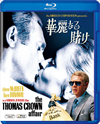 ?????䱇??('68P? [Blu-ray]
