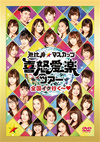 ??N??????????[??????㣏????????????????[????]???N?IQUID ROOM??2??T??? [DVD]