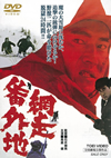 UO??? [DVD]