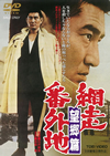 UO??? ???? [DVD]