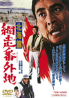 UO??? ??㳌? [DVD]