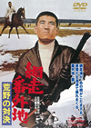 UO??? ?????] [DVD]