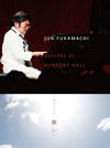 㵉??[?CITAL at SUNTORY HALL [DVD]