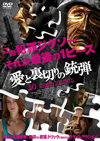 ???????????[?'14P? [DVD]