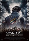 ??????? ??P????? ???????????'13?????????????? [DVD]