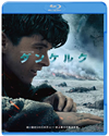 ?????? ???????DVD?????('17??P????3??T??? [Blu-ray]