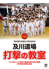 ??V???? ???????M [DVD]