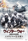 ??c??????? ?????? ??????????('90???c?????) [DVD]