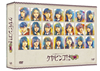 ???46[???[????46???????c? KEYABINGO[?2 DVD-BOX?????????i??M?????T??? [DVD]