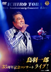 R????35?S?^?????? ????[? [DVD]