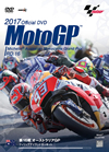 2017 MotoGPTM ??DVD Round16 ?????????P [DVD]