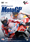 2017 MotoGPTM ??DVD Round15 ???P [DVD]