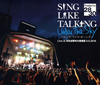 SING LIKE TALKING[?emium Live 28[? Under The Sky?????????????????Live at ??䮌???C??? 8.6.2016 [Blu-ray]