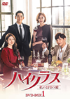 ???????F?????????? DVD-BOX1??5??T??? [DVD]