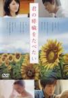 ??????????????? [DVD]