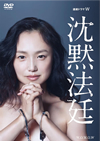 ?g??????W ?Z??Z DVD-BOX??3??T??? [DVD]