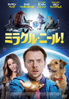 ??????????? ?????c????????'15?? [DVD]