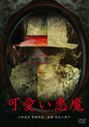 ??????? [DVD]